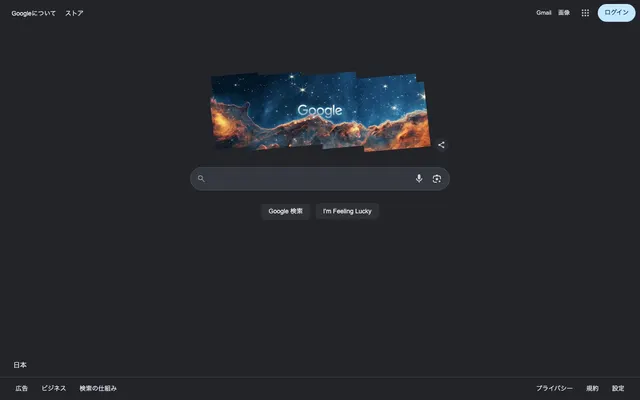 google.com, real screenshot taken from Japan, page in Japanese