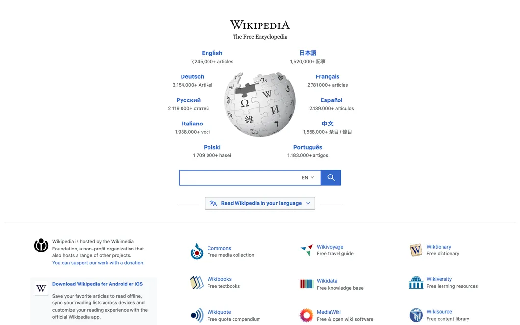 wikipedia.org, real screenshot on a desktop screen